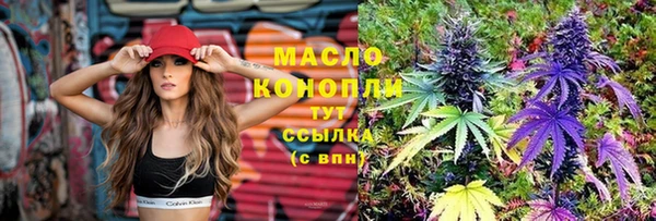 марихуана Бронницы